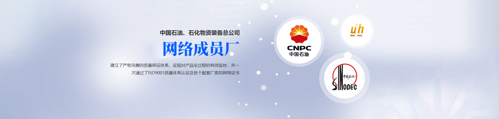 林州市金海水箱有限公司